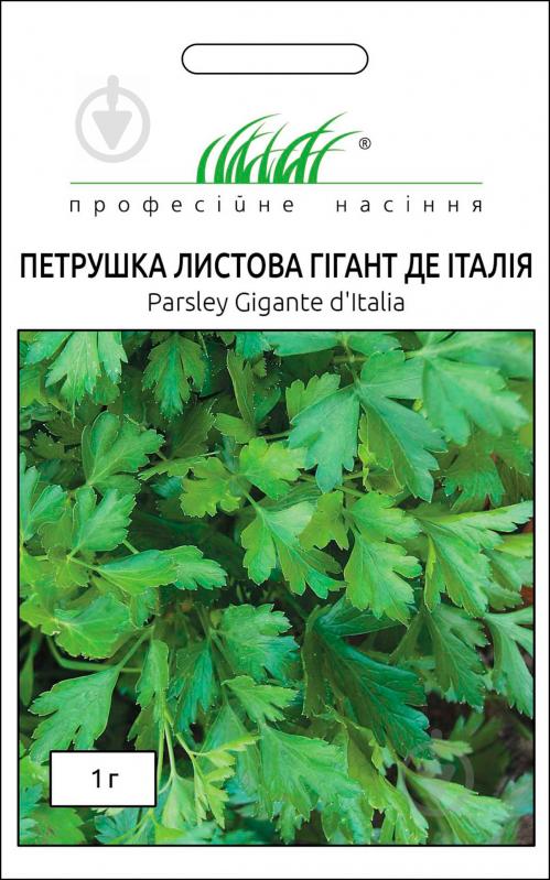 Семена Професійне насіння петрушка листовая Гигант де Италия 1 г - фото 1