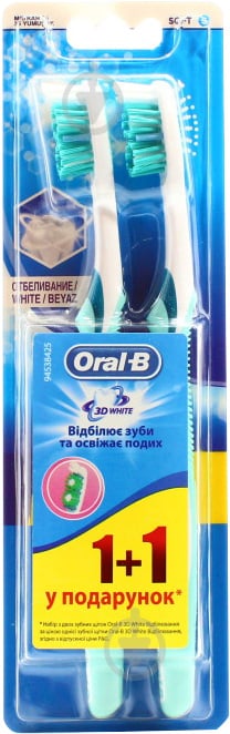 Зубна щітка Oral-B 3D White 1+1 середньої жорсткості - фото 1