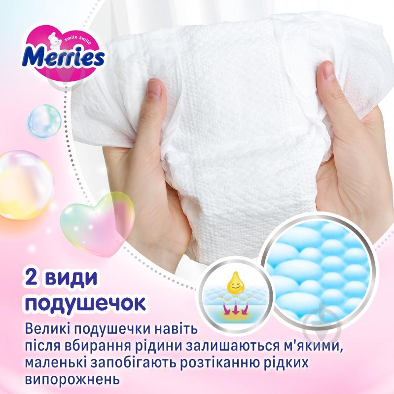 Подгузники MERRIES Jumbo для новорожденных NB 2-5 кг 76 шт. - фото 10