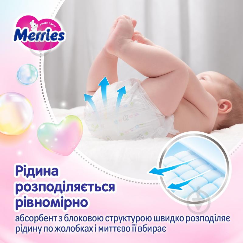 Подгузники MERRIES Jumbo для новорожденных NB 2-5 кг 76 шт. - фото 11