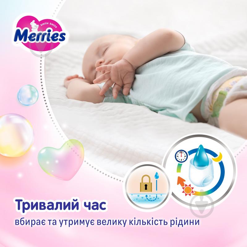 Подгузники MERRIES Jumbo для новорожденных NB 2-5 кг 76 шт. - фото 12