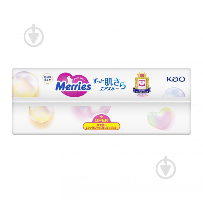 Подгузники MERRIES Jumbo для новорожденных NB 2-5 кг 76 шт. - фото 4