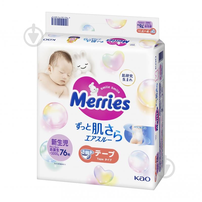 Подгузники MERRIES Jumbo для новорожденных NB 2-5 кг 76 шт. - фото 2