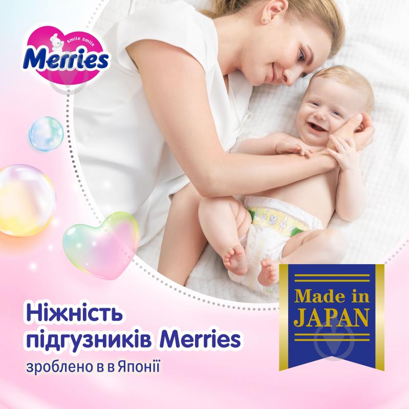 Подгузники MERRIES Jumbo для новорожденных NB 2-5 кг 76 шт. - фото 8