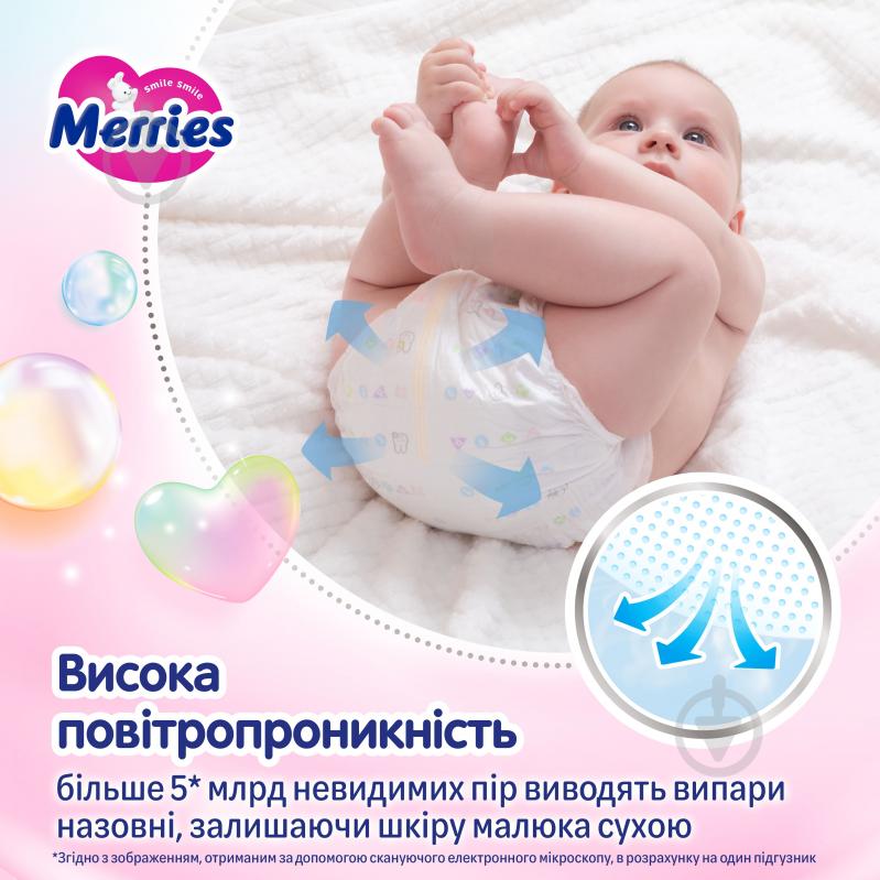 Подгузники MERRIES Jumbo для новорожденных NB 2-5 кг 76 шт. - фото 9