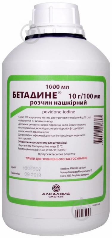 Бетадине у флаконі розчин 10 г/100 мл 1000 мл - фото 1