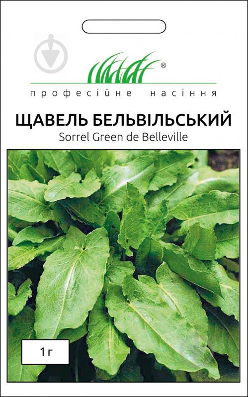 Семена Професійне насіння щавель Бельвийський 1 г - фото 1