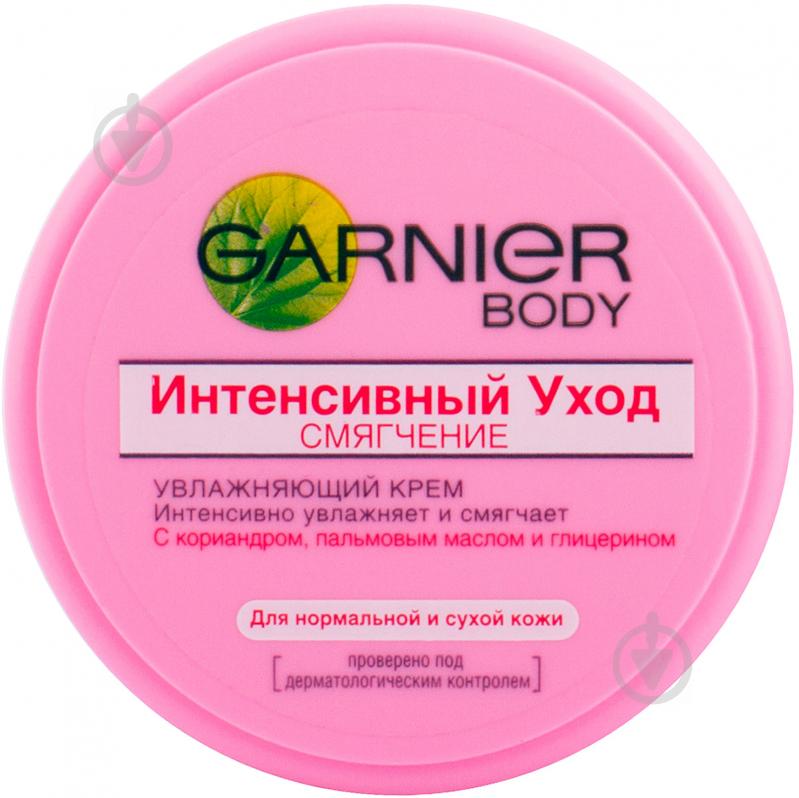 Garnier Интенсивный уход 50 мл - фото 1