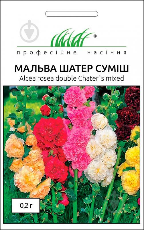 Насіння Професійне насіння мальва Шатер суміш 0,2 г - фото 1