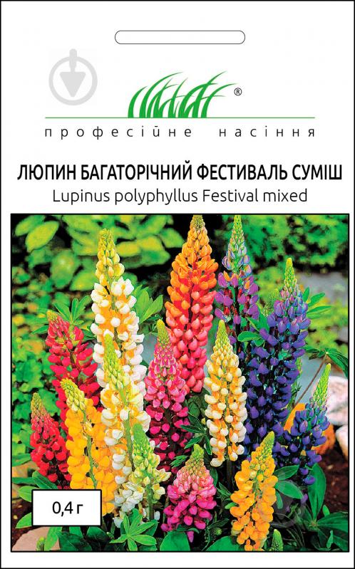 Насіння Професійне насіння люпин Фестиваль суміш 0,4 г - фото 1