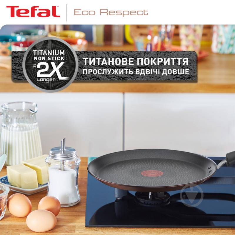 УЦІНКА! Сковорода для млинців 25 см Eco Respect G2543853 TEFAL (УЦ №64) - фото 5