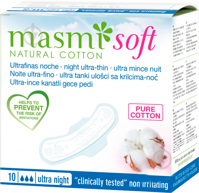 Прокладки гигиенические Masmi Soft ultra night 10 шт. - фото 1