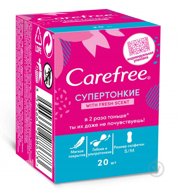 Прокладки щоденні Carefree СуперТонкі Fresh scent mini 20 шт. - фото 1