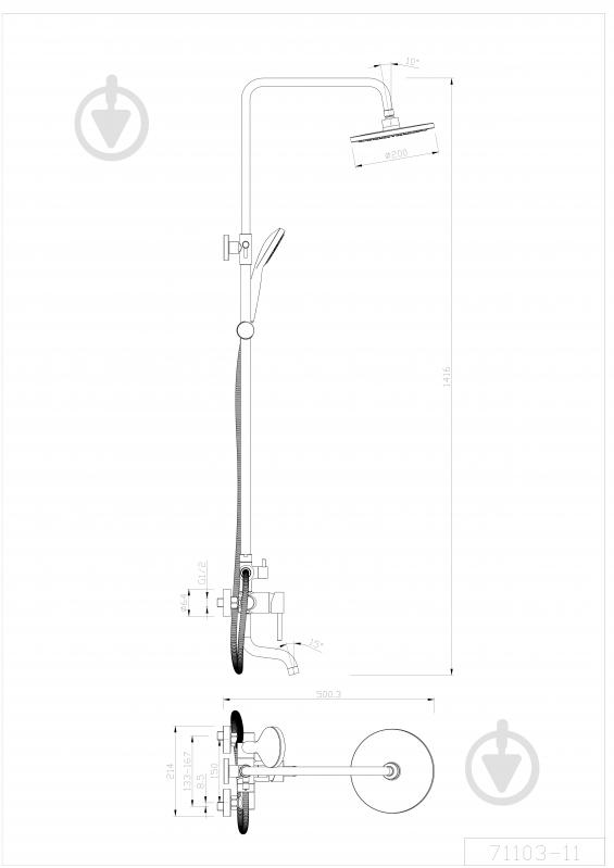 Душова система Smart Sant Pirin SМ71103-11АА - фото 2 Душова система Smart Sant Pirin SМ71103-11АА - фото 2