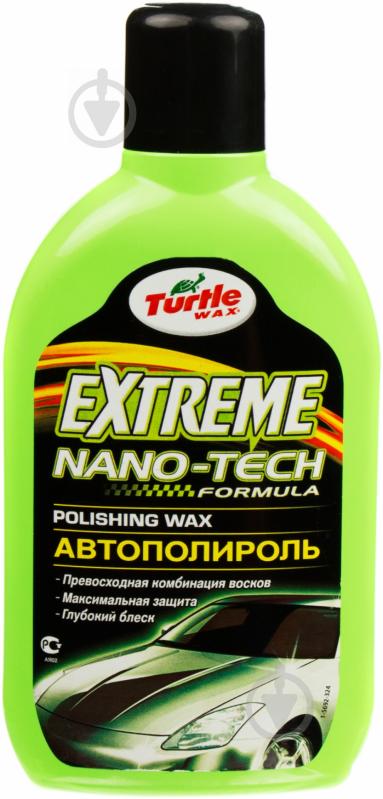 Полироль кузова TURTLE WAX EXTREME T5692 мл500 - фото 1