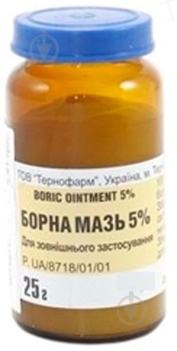 ᐉ Борная мазь в бан. 25 г мазь 5% • Купить в Киеве, Украине • Лучшая ...