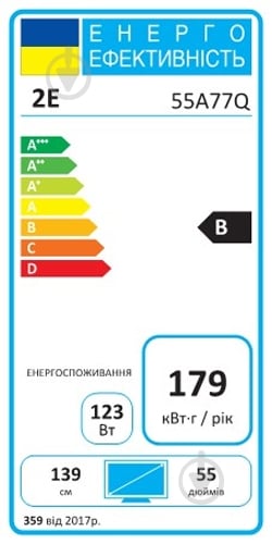 Телевізор 2E 2E-55A77Q - фото 7