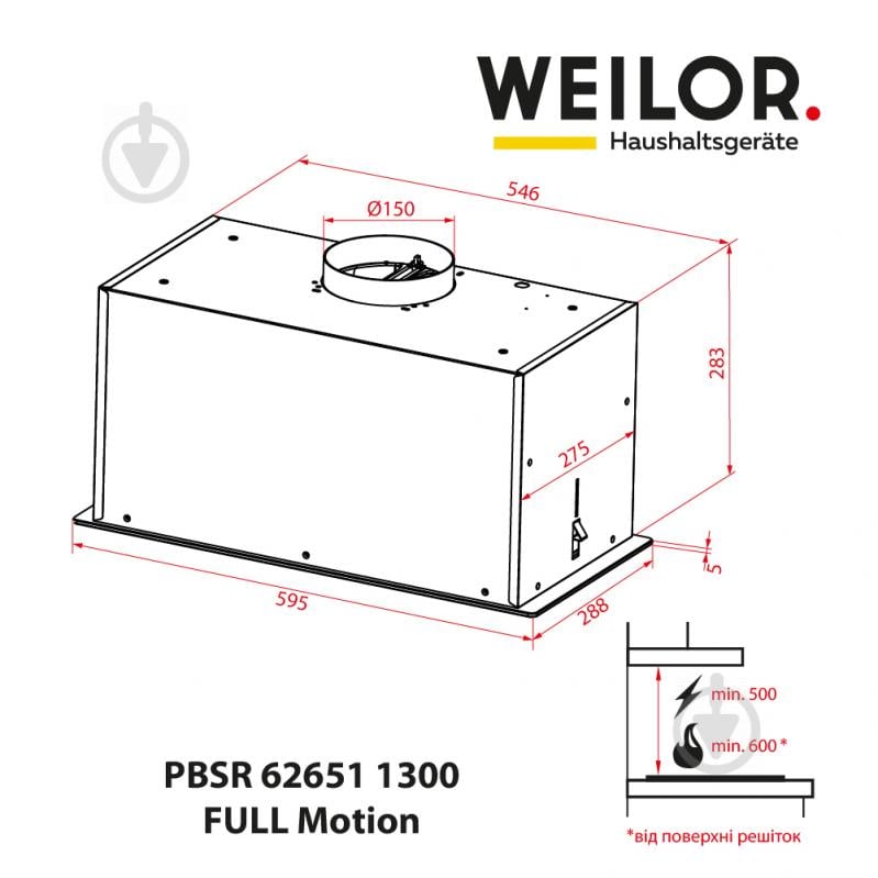 Вытяжка WEILOR PBSR 62651 WH 1300 FULL Motion - фото 15