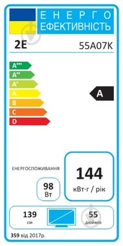 Телевизор 2E 2E-55A07K - фото 8