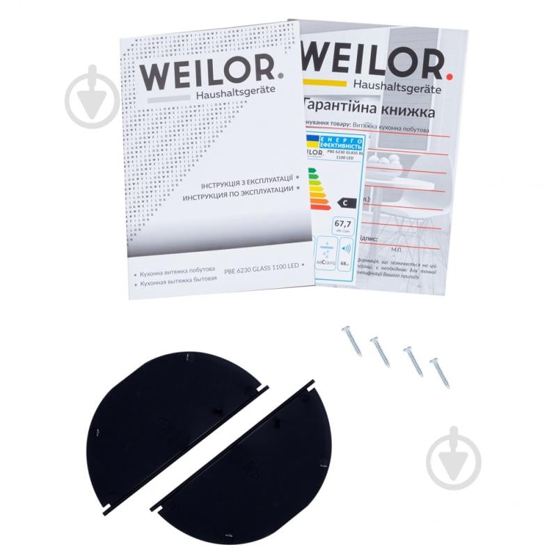 Вытяжка WEILOR PBE 6230 GLASS BL 1100 LED - фото 13 Вытяжка WEILOR PBE 6230 GLASS BL 1100 LED - фото 13