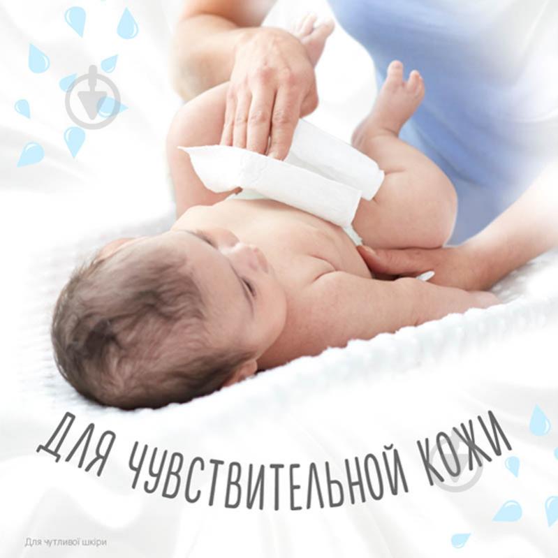 Салфетки Huggies Ultra Comfort Pure 2+1 56х3 168 шт. - фото 9