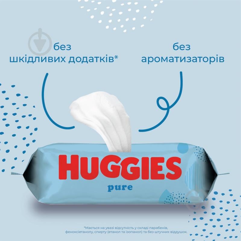 Серветки Huggies Ultra Comfort Pure 2+1 56х3 168 шт. - фото 7