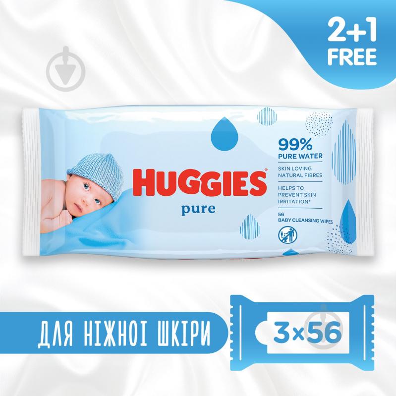 Серветки Huggies Ultra Comfort Pure 2+1 56х3 168 шт. - фото 1