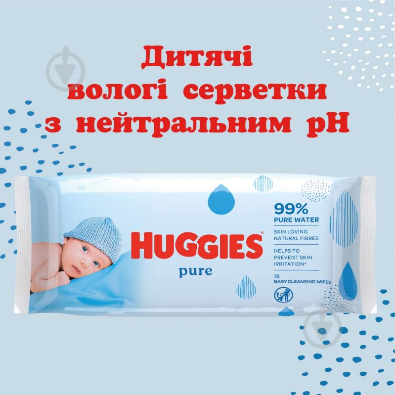 Серветки Huggies Ultra Comfort Pure 2+1 56х3 168 шт. - фото 3