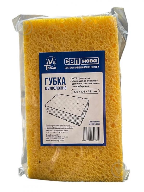 Губка Т-Нова 175х105х45 мм - фото 1 Губка Т-Нова 175х105х45 мм - фото 1