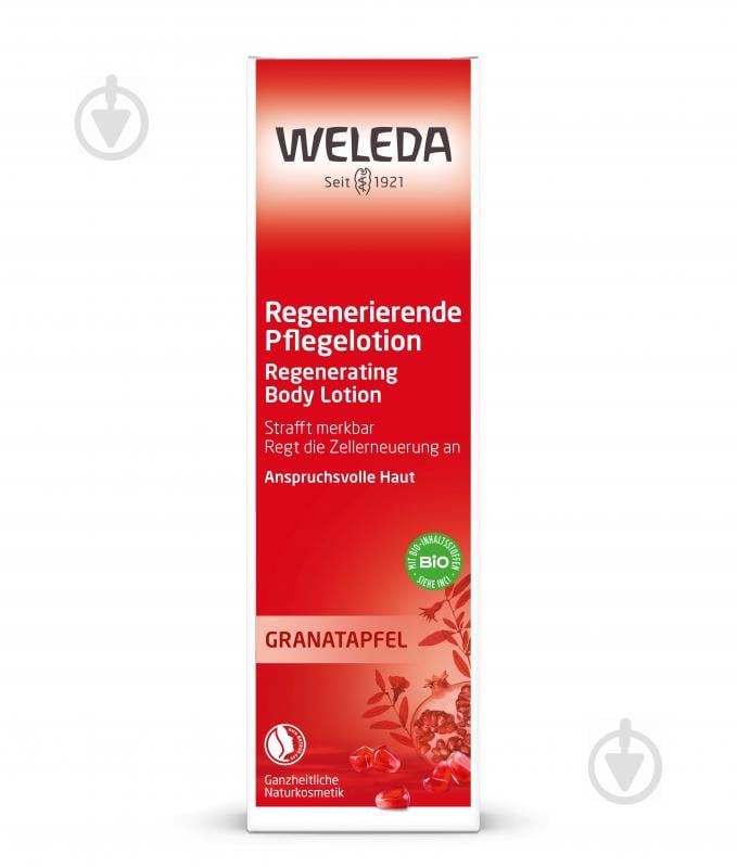 Молочко для тіла Weleda Гранатове відновлювальне 200 мл - фото 2
