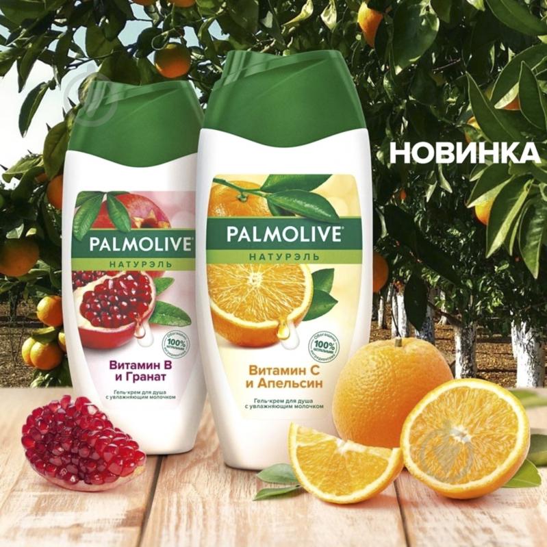 Крем-гель для душу Palmolive Вітамін С і апельсин 750 мл - фото 4