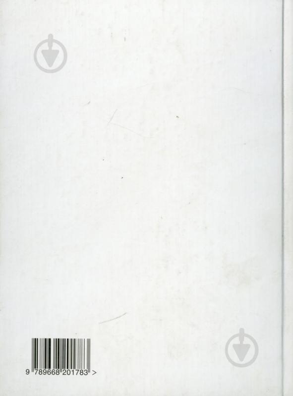 Книга Тадеуш Кісєлевський  «Польща-СССР. Гібралтар і Катин» 978-966-8201-78-3 - фото 2