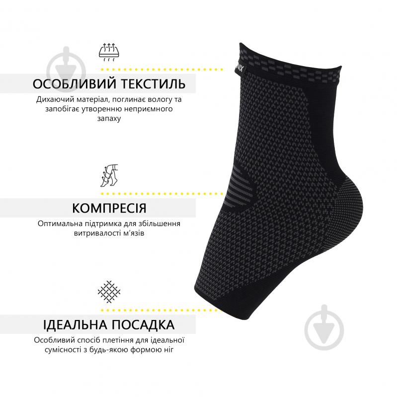 Бандаж для голеностопа Cornix XR-0205 р. S серый - фото 5
