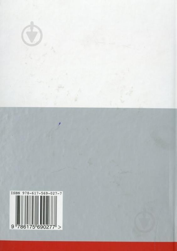 Книга Роберт Геллетли «Лєнін, Сталін і Гітлер: доба соціальних катастроф» 978-617-569-027-7 - фото 2 Книга Роберт Геллетли «Лєнін, Сталін і Гітлер: доба соціальних катастроф» 978-617-569-027-7 - фото 2