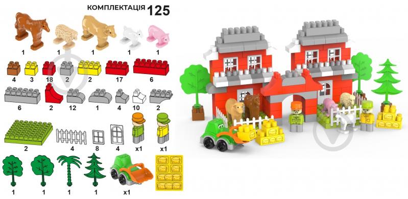 Конструктор PIXIE Ферма 2192 - фото 2