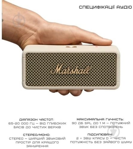 Акустика Marshall Emberton III Cream 2.0 cream (1006885) - фото 9