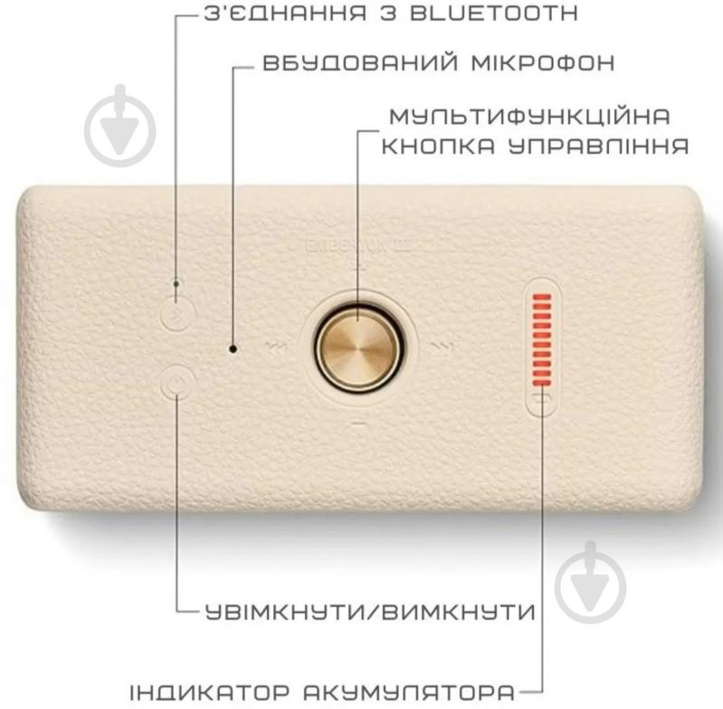 Акустика Marshall Emberton III Cream 2.0 cream (1006885) - фото 10