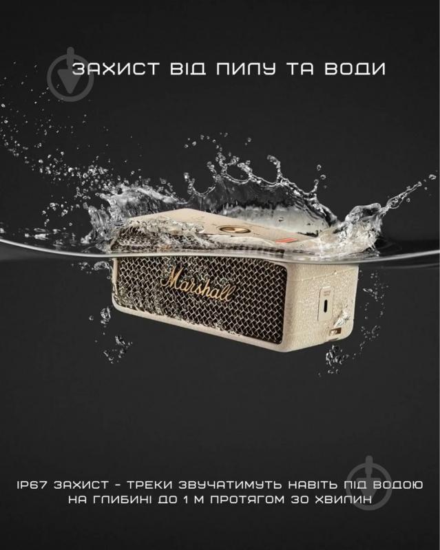 Акустика Marshall Emberton III Cream 2.0 cream (1006885) - фото 7