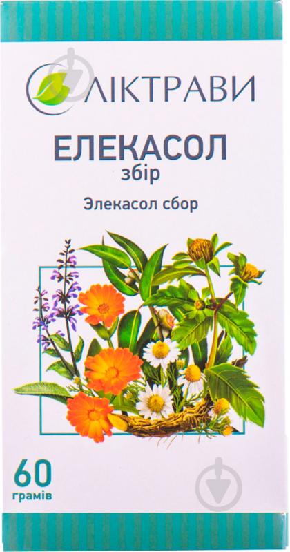 Елекасол по 60 г у пач. з внут. пак. збір - фото 1