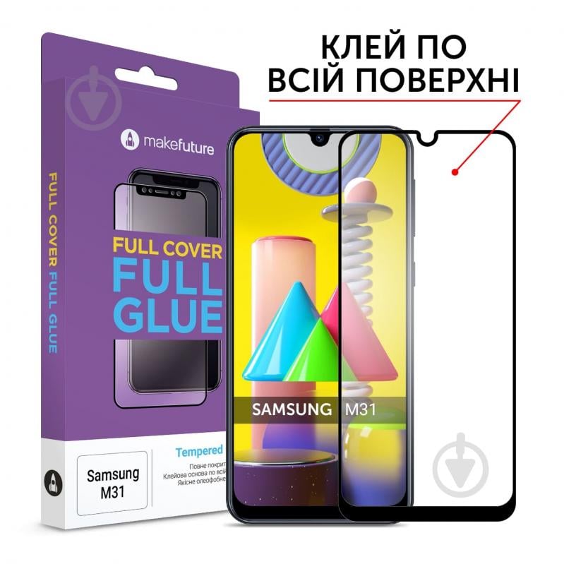 Захисне скло MakeFuture Full Cover Full Glue для Samsung M31 (MGF-SM31) - фото 1