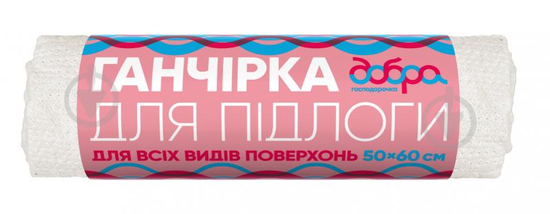 Тряпка для пола Добра господарочка універсальная 50х60 см 1 шт./уп. белая - фото 1