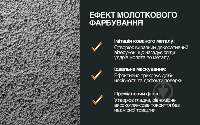 Емаль аерозольна КОРАБЕЛЬНА синій глянець 400 мл - фото 3
