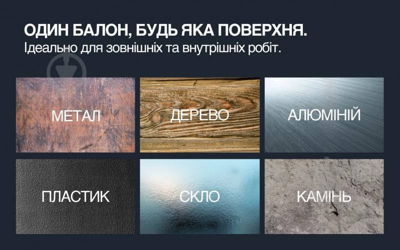 Емаль аерозольна КОРАБЕЛЬНА синій глянець 400 мл - фото 4