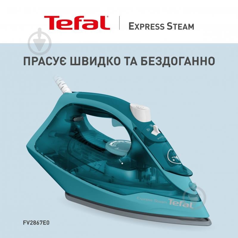 Праска Tefal Express Steam FV2867E0 - фото 2