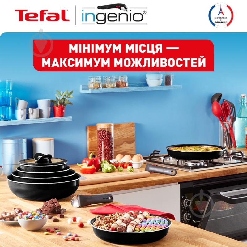 Набор посуды Ingenio Easy Cook & Clean 3 предмета L1549013 Tefal - фото 4