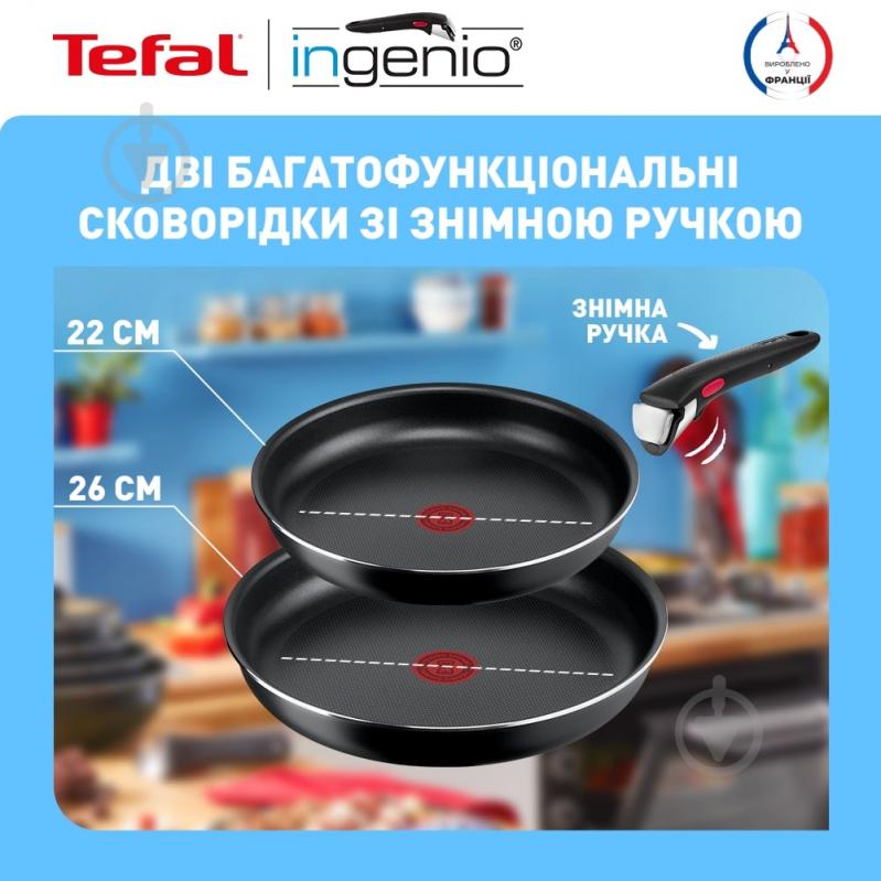 Набір посуду Ingenio Easy Cook & Clean 3 предмети L1549013 Tefal - фото 5