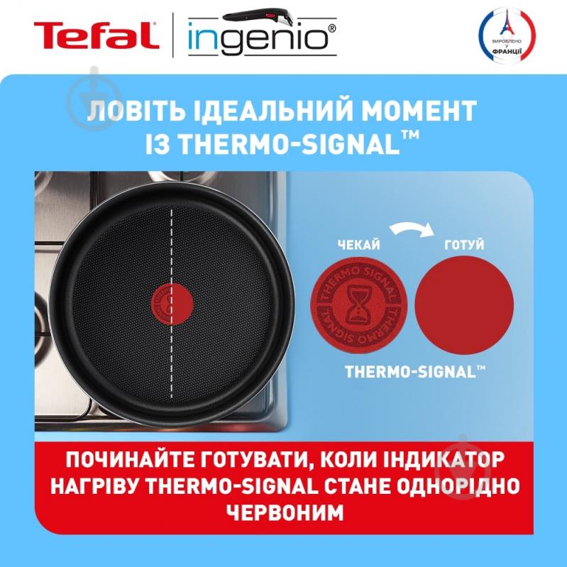 Набор посуды Ingenio Easy Cook & Clean 3 предмета L1549013 Tefal - фото 9