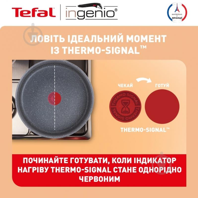 Набор посуды Ingenio Natural Force 7 предметов L3969072 Tefal - фото 8