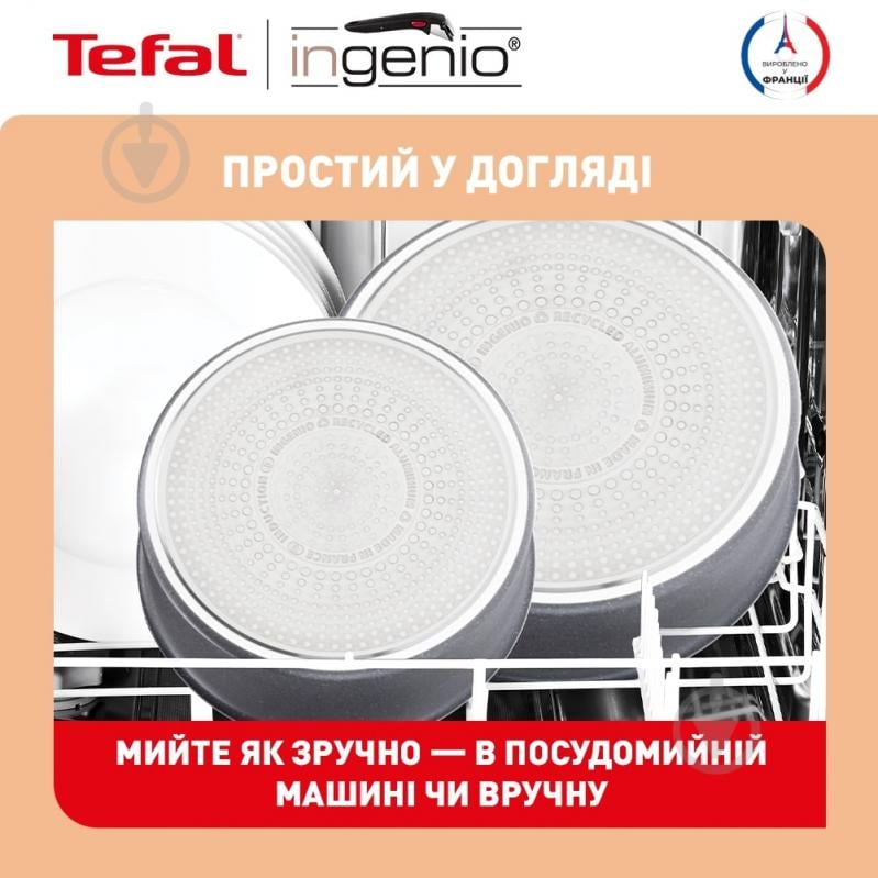 Набор посуды Ingenio Natural Force 7 предметов L3969072 Tefal - фото 10