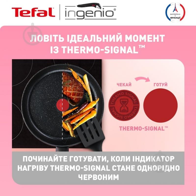 Набор посуды Ingenio Black Stone 7 предметов L3998702 Tefal - фото 10